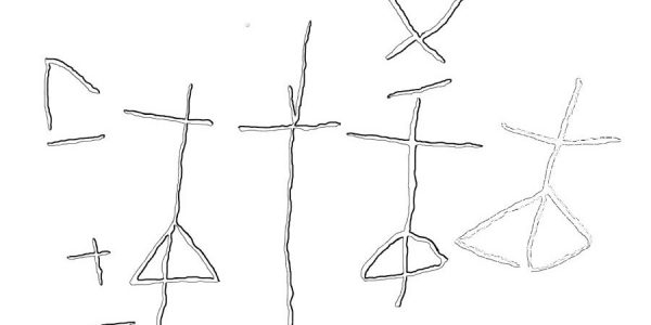 Panel con escritura líbico-bereber asociada a una escena cristiana que forma parte del estudio | Foto: ULL